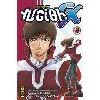 livre yu - gi - oh ! gx - tome 9