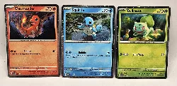 lot de carte pokémon carapuce 048 salameche 047 bulbizarre 046 promo en