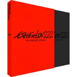 blu-ray evangelion: 2.22 you can (not) advance