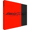 blu-ray evangelion: 2.22 you can (not) advance