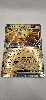 carte geante jumbo pokemon electhor ex