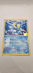 carte geante jumbo pokemon grenousse