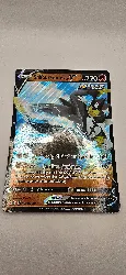 carte geante jumbo pokemon shifours mille poings