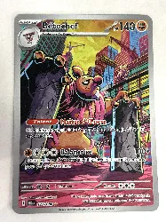 carte pokémon bétochef 127/086 ev10.5