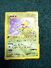 carte pokémon chétiflor 49/64 set de base 1ère édition
