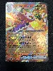 carte pokémon flamigator ex 034