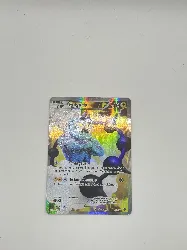 carte pokémon fulguris nb pouvoirs émergeants 97/98