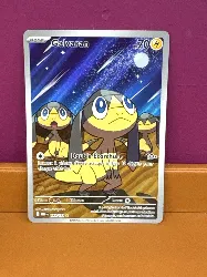 carte pokémon galvaran 143/132