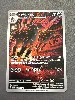 carte pokémon grahyèna 243/217