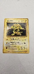 carte pokemon jap elekid 125