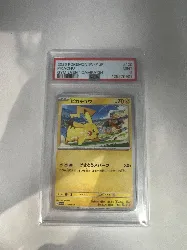 carte pokemon jap pikachu gym event campaign psa9