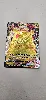 carte pokemon jap pikachu vmax 046/184
