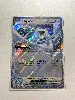 carte pokémon lugia ex 082/131 - stamp evolutions prismatiques