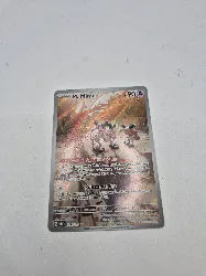 carte pokemon m. mime 179/165