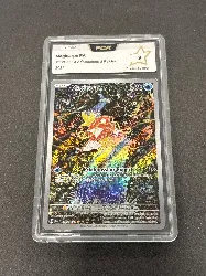 carte pokémon magicarpe 203/193 - pca 9