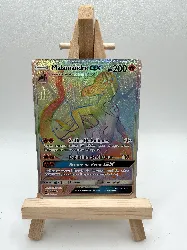 carte pokemon malamandre gx 151/147
