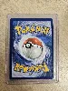 carte pokémon méga gardevoir ex mep 032