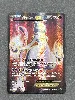 carte pokemon mewtwo ex 158/162