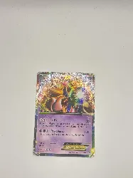 carte pokémon : mewtwo ex bw45 promo noir & blanc