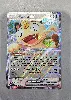 carte pokemon miaouss ex 062/088