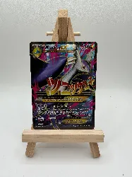 carte pokemon mlatios ex 102