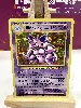 carte pokemon nidoking 45/108 xy
