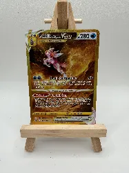 carte pokemon palkia originel vstar gg67/gg70