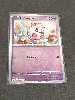 carte pokémon pokeball sucroquin 093/217