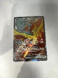 carte pokemon sulfura 208/182