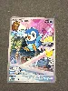 carte pokémon tiplouf mep 042