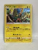 carte pokemon tokorico sm31