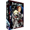 dvd blue gender - intégrale + film - edition collector (7 dvd + livret)