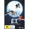 dvd e.t. the extra-terrestrial