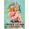 dvd gurren lagann - vol. 2 - édition collector