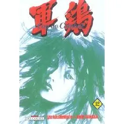livre coq de combat - 1re édition - tome 12