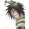 livre gunnm - last order - edition originale - tome 5