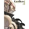 livre gunnm - last order - edition originale - tome 8