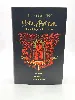 livre harry potter et les reliques de la mort - édition gryffondor