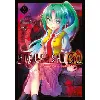 livre higurashi - le sanglot des cigales - gô - tome 02