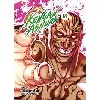 livre kengan ashura - tome 18