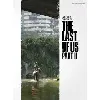 livre l'artbook officiel de the last of us part 2