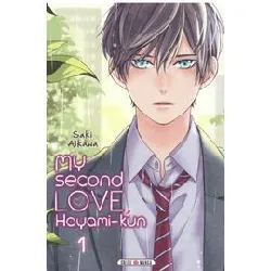 livre my second love, hayami - kun - tome 1