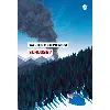livre schluss ?