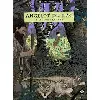 livre temps des loups (le) - angelot t1 ed2005 relie