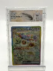 pokemon card eevee / evoli ex sar 223/187 terastal festival jp 9,5 ca mint +