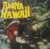 vinyle wailikis - aloha hawaii (1976)