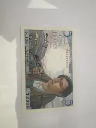 billet 5 francs