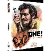 blu-ray che! blu - ray