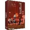 blu-ray yi [édition prestige limitée-4k ultra hd + blu-ray + goodies]