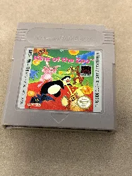 boite game boy portable carry-all